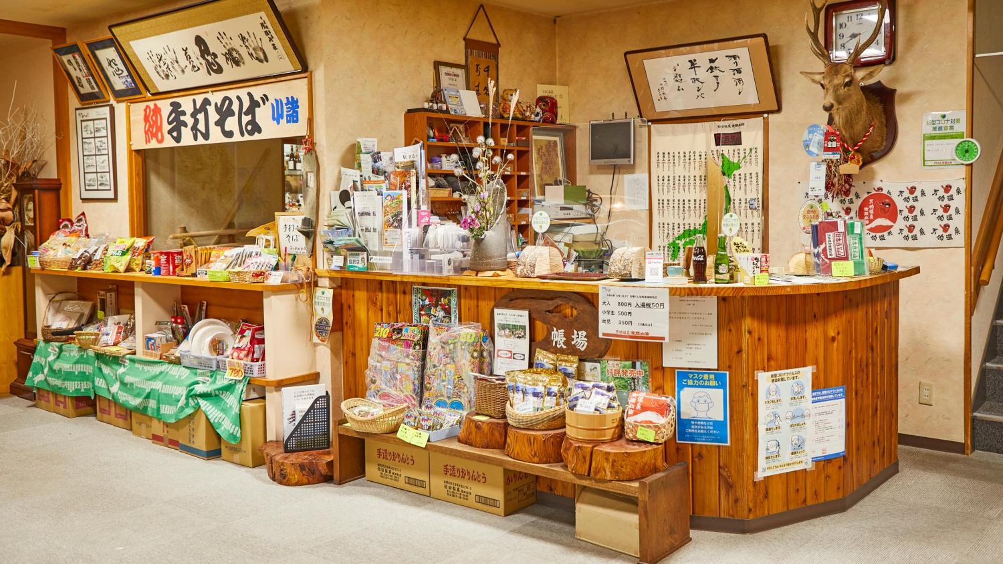 Tengu Onsen Asama Sanso Komoro Esterno foto